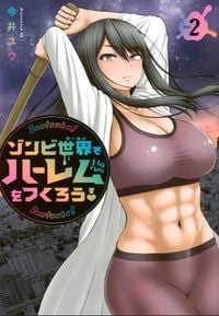 Produktbild: Let's Make a Harem in a Zombie World! Vol. 2