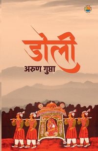 Produktbild: Doli