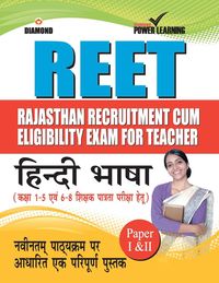 Produktbild: RAJASTHAN Teacher Eligibility Test Hindi
