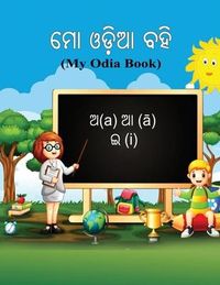 Produktbild: Mo Odia Bahi: My Odia Book