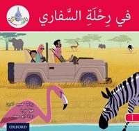 Produktbild: Sharba, M: Arabic Club Readers: Red A: On safari
