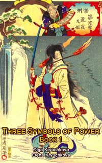 Produktbild: Three Symbols of Power. Book 1