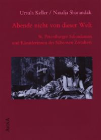 Produktbild: Abende nicht von dieser Welt