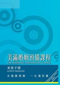 Produktbild: Chi-Marriage Preparation Cours