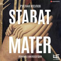 Produktbild: Stabat Mater