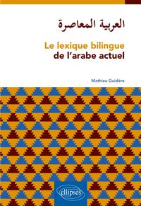 Produktbild: Le lexique bilingue de l'arabe actuel