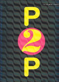 Produktbild: Azur Corporation: New P.o.p. Design 2