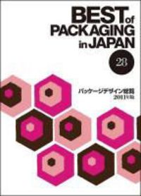 Produktbild: Best of Packaging in Japan 28