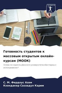 Produktbild: Gotownost' studentow k massowym otkrytym onlajn-kursam (MOOK)