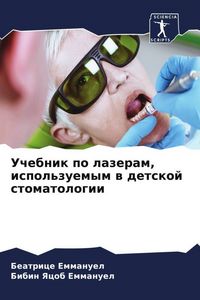 Produktbild: Uchebnik po lazeram, ispol'zuemym w detskoj stomatologii