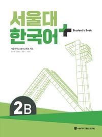 Produktbild: SNU Korean+ 2B Student's Book
