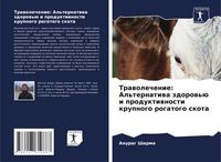 Produktbild: Trawolechenie: Al'ternatiwa zdorow'&uuml; i produktiwnosti krupnogo rogatogo skota