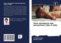 Produktbild: Rol' ortodonta pri rasscheline guby i neba