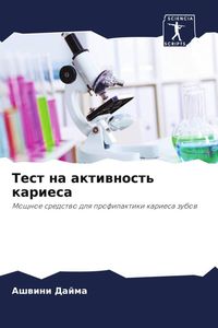 Produktbild: Test na aktiwnost' kariesa