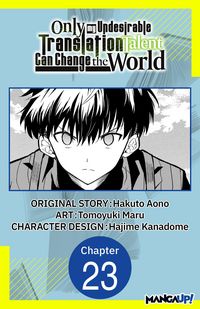Produktbild: Only My Undesirable Translation Talent Can Change the World #023