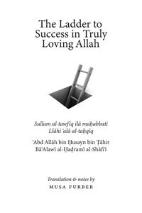 Produktbild: The Ladder to Success in Truly Loving Allah