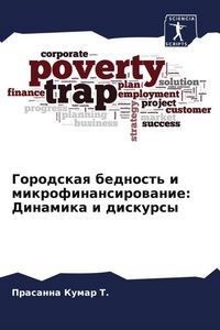 Produktbild: Gorodskaq bednost' i mikrofinansirowanie: Dinamika i diskursy