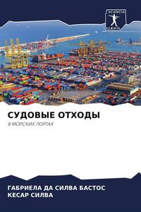 Produktbild: Sudovye Othody