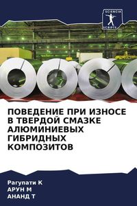 Produktbild: Povedenie Pri Iznose V Tverdoj Smazke Aljuminievyh Gibridnyh Kompozitov