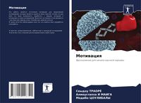 Produktbild: Motiwaciq