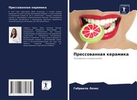 Produktbild: Pressowannaq keramika