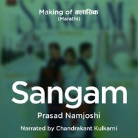 Produktbild: Making of Classics S1E8 - Sangam - Hoga, Hoga, Hoga!