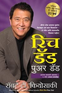 Rich Dad Poor Dad. 25th Anniversary Edition von Robert Kiyosaki ...