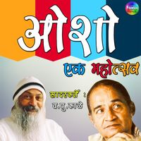 Produktbild: Osho Ek Mohotsav Vol 1