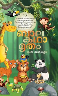 Produktbild: Balakadhamrutham