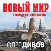 Produktbild: Novyy mir