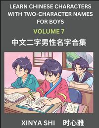Produktbild: Learn Chinese Characters with Learn Two-character Names for Boys (Part 7)