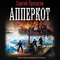 Produktbild: Apperkot