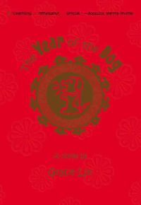 Produktbild: The Year of the Dog