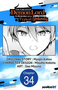 Produktbild: The Greatest Demon Lord Is Reborn as a Typical Nobody #034