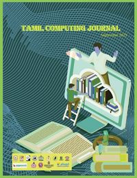 Produktbild: Tamil Computing Journal