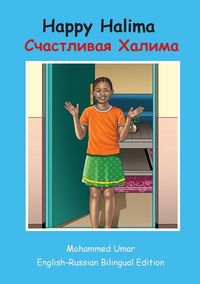 Produktbild: Happy Halima