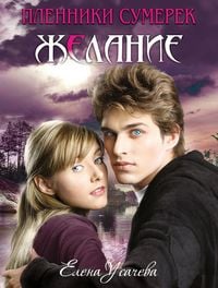 Produktbild: ZHelanie
