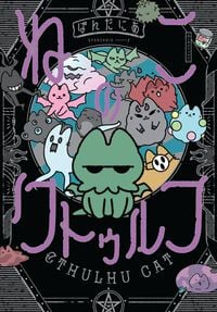 Produktbild: Cthulhu Cat