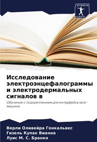 Produktbild: Food for Thought