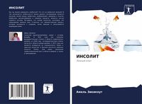 Produktbild: Insolit