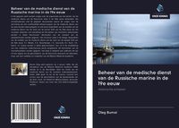 Produktbild: Beheer van de medische dienst van de Russische marine in de 19e eeuw