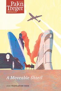 Produktbild: Moveable Shtetl