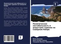 Produktbild: Politicheskaq nestabil'nost' i industriq turizma na Sewernom Kipre