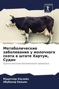 Produktbild: Metabolicheskie zabolewaniq u molochnogo skota w shtate Hartum, Sudan