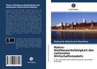 Produktbild: Makro-Wettbewerbsf&auml;higkeit des nationalen Wirtschaftsmodells