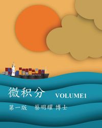 Produktbild: &iquest;&iquest;&iquest; VOLUME1