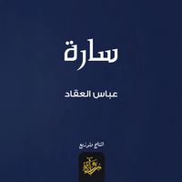 Produktbild: pleasant