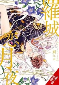 Produktbild: Love at the City's Edge on a Moonlit Night, Vol. 1