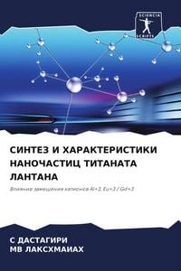 Produktbild: SINTEZ I HARAKTERISTIKI NANOChASTIC TITANATA LANTANA