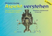 Produktbild: Aspekt verstehen